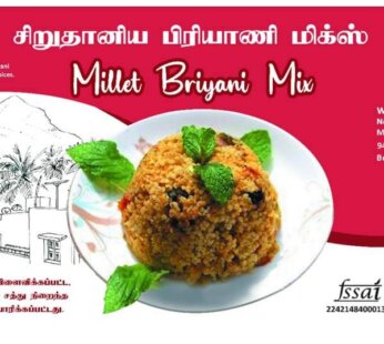 Millet Biriyani Mix/சிறுதானிய பிரியாணி மிக்ஸ் 0.5 KG