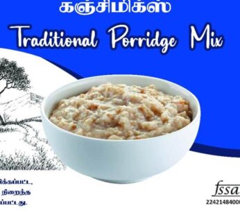 Traditional Porridge Mix/பாரம்பரிய கஞ்சி மிக்ஸ் 0.5 KG