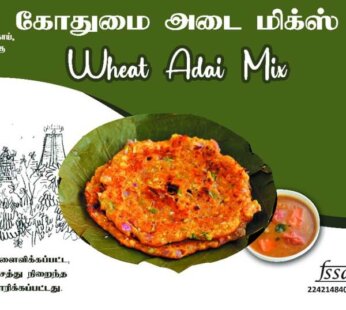 Wheat Adai Mix/கோதுமை அடை மிக்ஸ் 0.5 KG